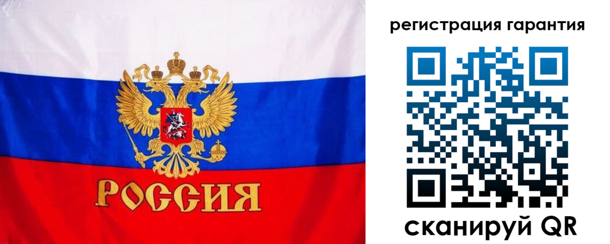 прописка гарантия в Абдулино