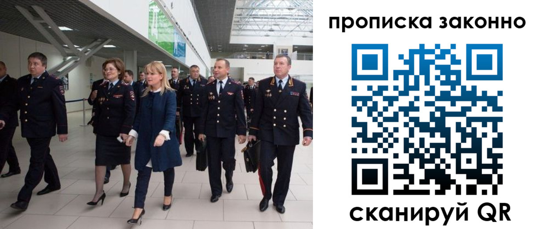 пропишу в квартире в Абдулино