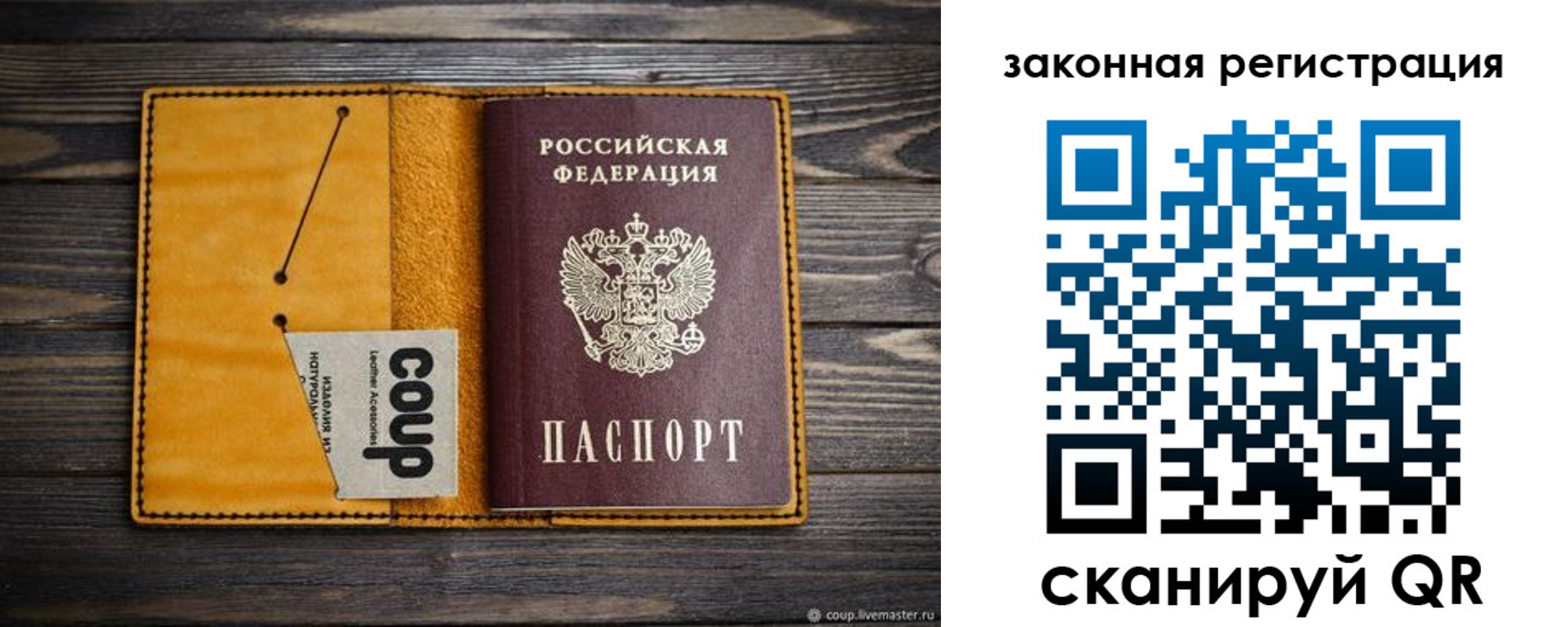 прописка 2025 в Абдулино