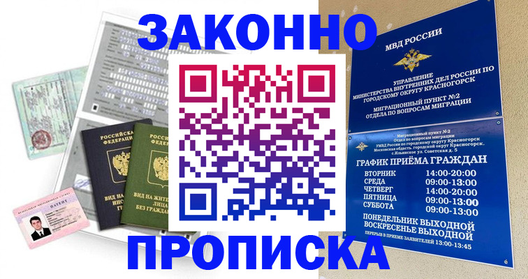 найти адрес прописки в Абдулино